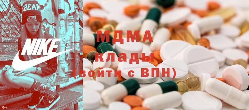 MDMA VHQ  гидра   Балабаново 